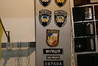Шевроны МВД и ДСО Украины - фото