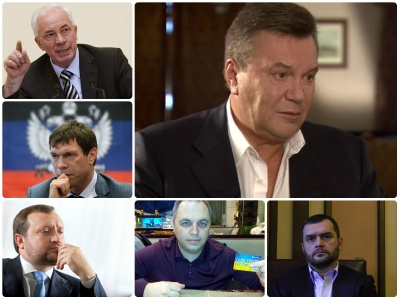 Янукович, Азаров, Царев, Арбузов, Портнов, Захарченко
